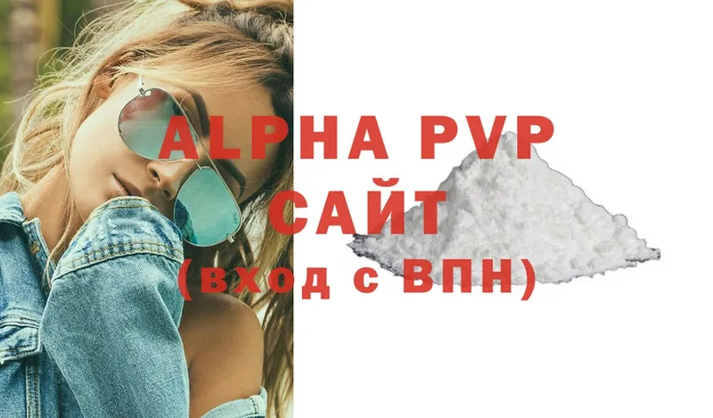 KRAKEN онион  Великий Устюг  Alfa_PVP кристаллы 