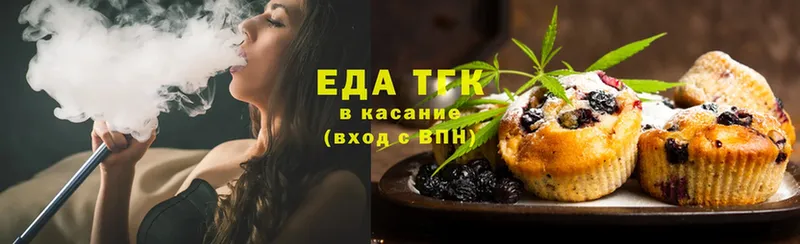 что такое наркотик  даркнет официальный сайт  Еда ТГК конопля  Великий Устюг 